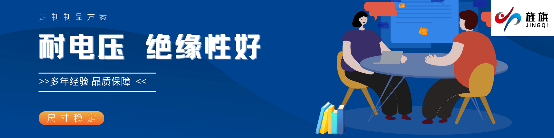 DMC模壓塑料,BMC模壓復(fù)合玻璃鋼料廠(chǎng)家,DMC絕緣材料,BMC復(fù)合材料,DMC團(tuán)料